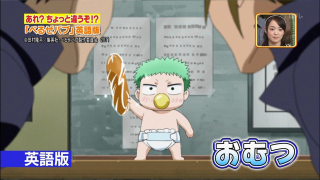 Illustration for article titled When Anime Boobs and Baby Dingalings Must Be Changed